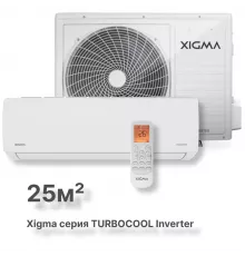 Сплит-система Xigma XGI-TXC27RHA-IDU/XGI-TXC27RHA-ODU Turbocool Inverter 2024